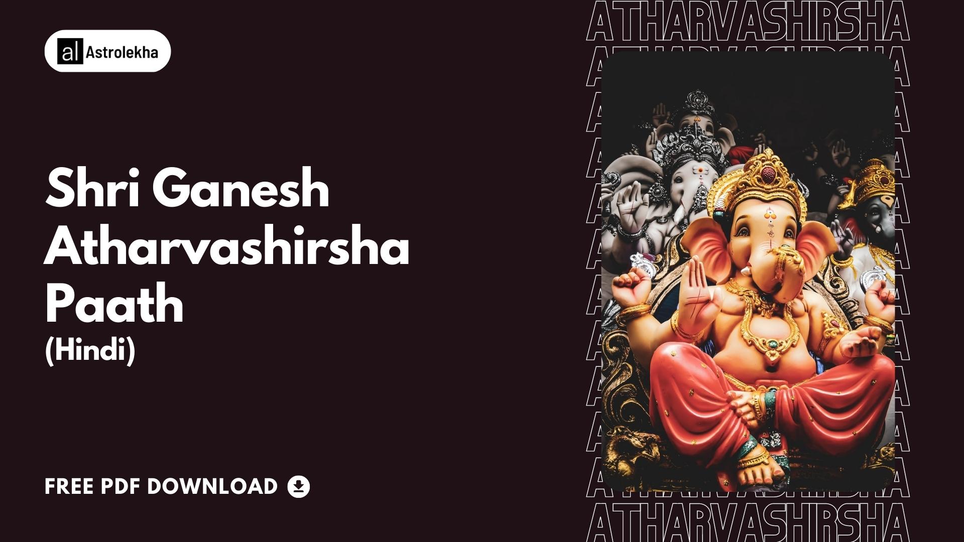 Ganesh Atharvashirsha गणपति अथर्वशीर्ष का पाठ Hindi Free Pdf Download Astrolekha 8504