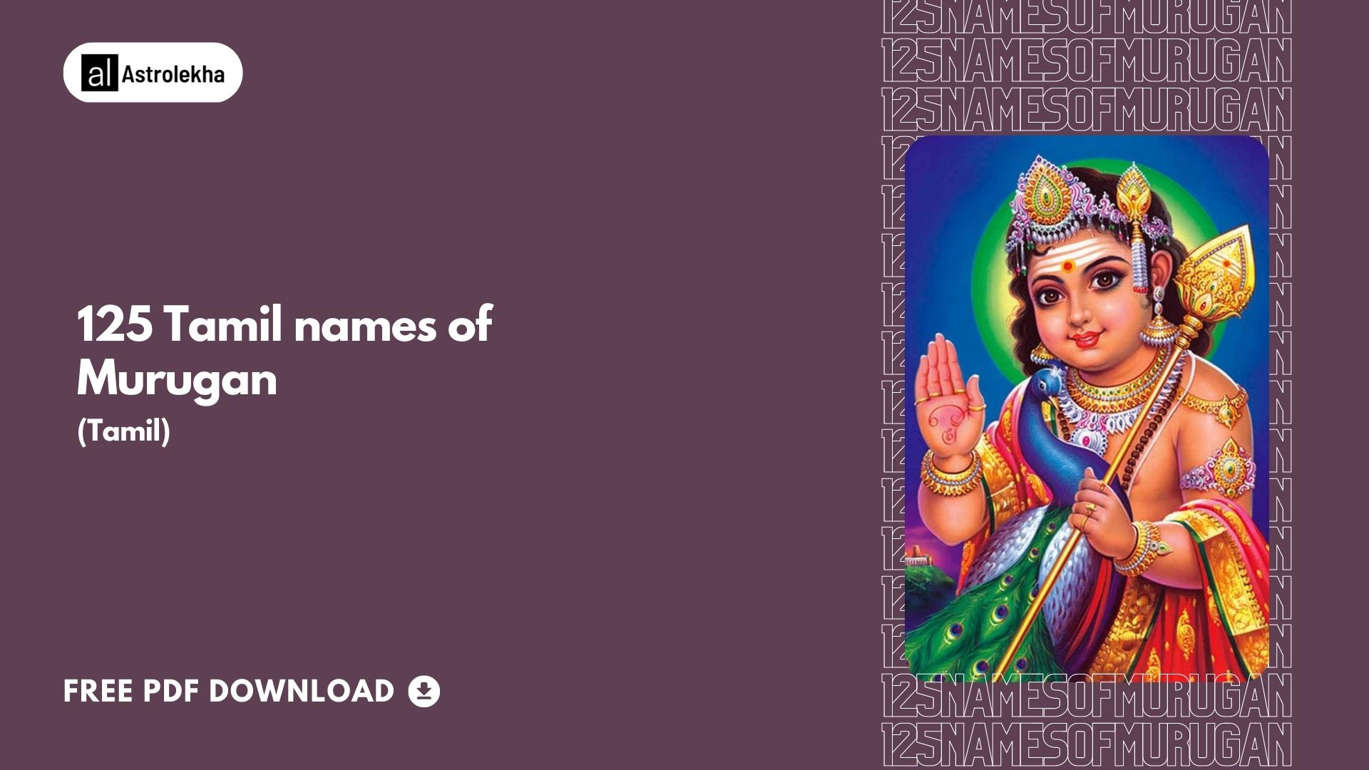 125 Tamil Names Of Murugan 125 Tamil 